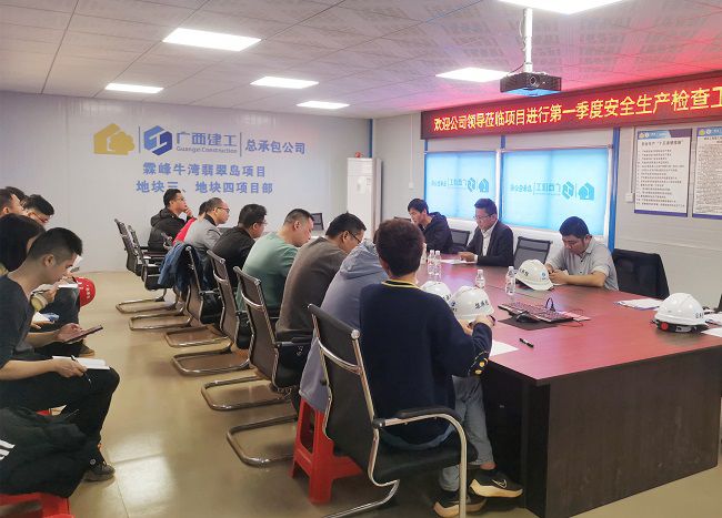 在项目部召开总结会。陈海玮 摄（建图）.jpg