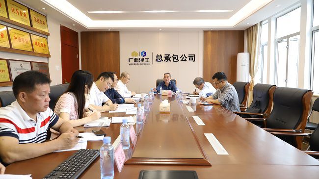 会议现。ńㄍ迹.jpg