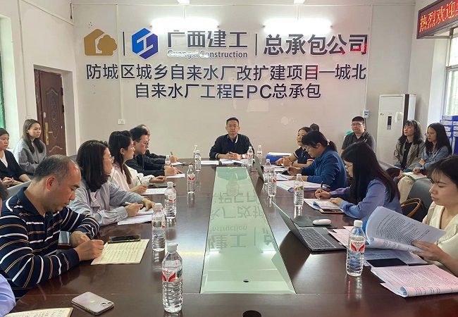 会议现。ńㄍ迹 (2).jpg