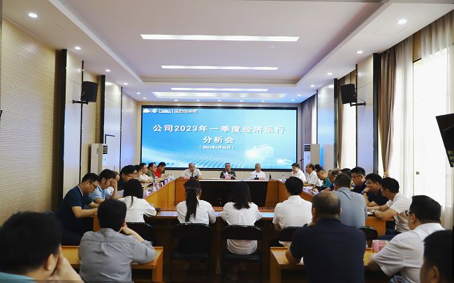 会议现。ńㄍ迹.jpg