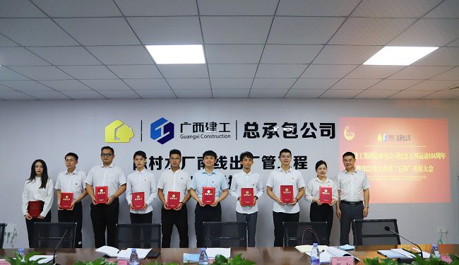 3优良共青团员颁奖。林成斌 摄（原图）00.jpg