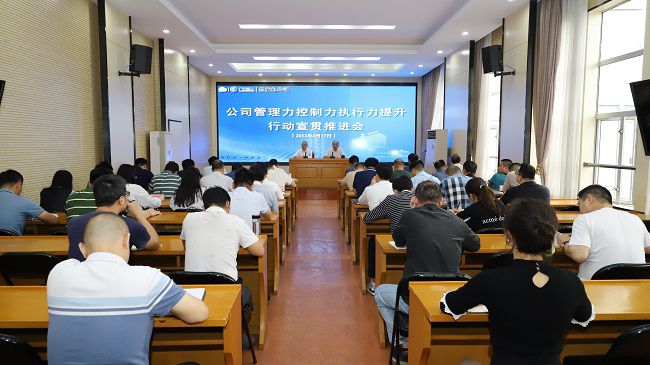 会议现。ńㄍ迹.jpg