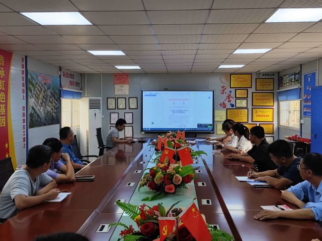宣贯会现场。马幼云 摄（建图）.jpg