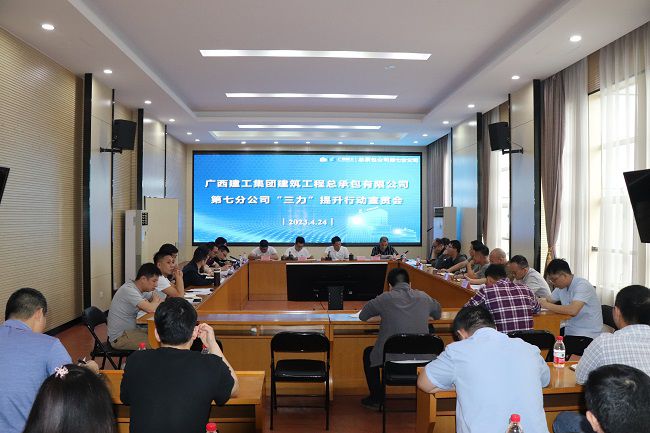 会议现场。杨明皓摄（建图）.jpg