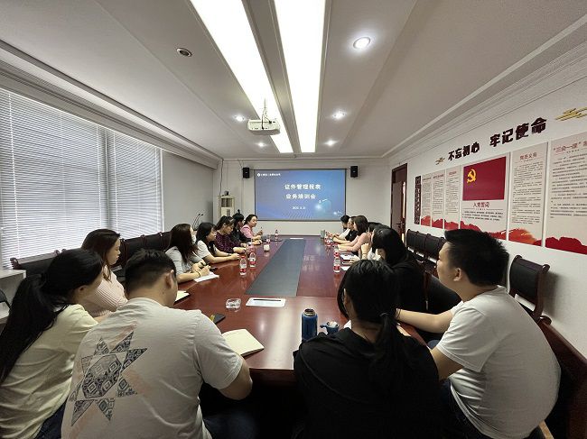 1683794542358540.jpg 业务培训会(建图).jpg