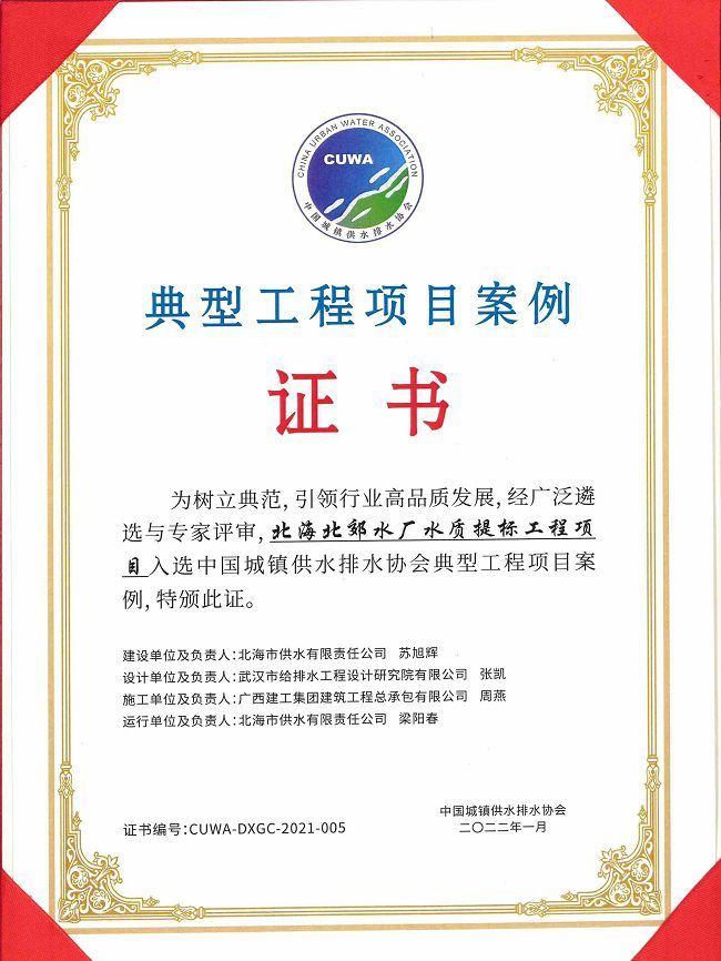 1684465333112850.jpg 证书(建图).jpg