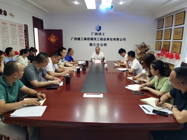会议现场。梁红玉 摄（建图）.jpg