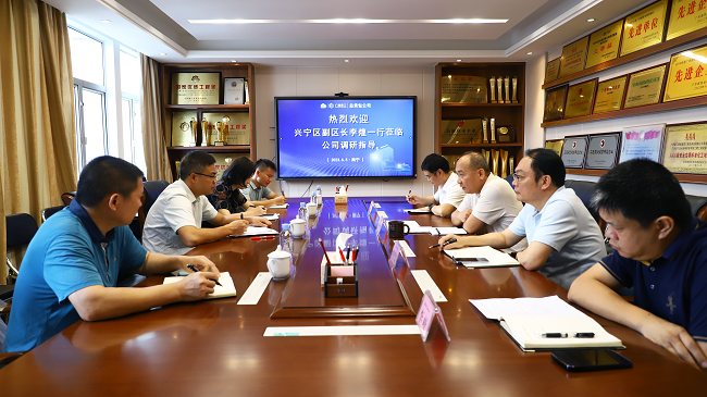 会议现。ńㄍ迹.png