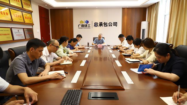 会议现。ńㄍ迹.jpg