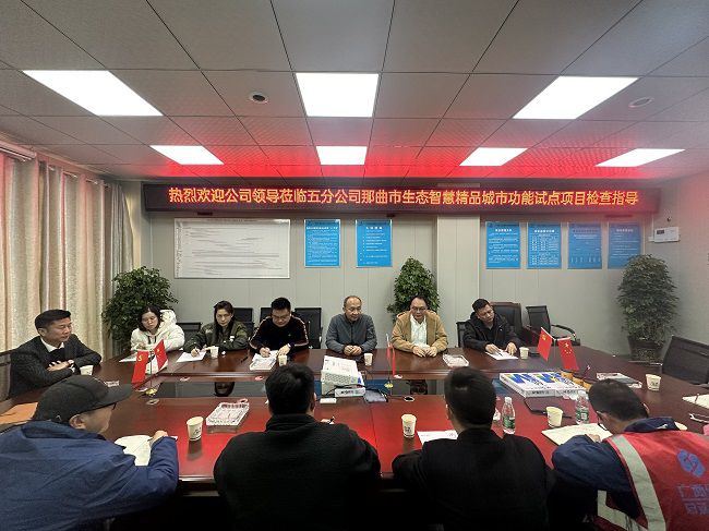 会议现场。许忠德 摄（建图）.jpg