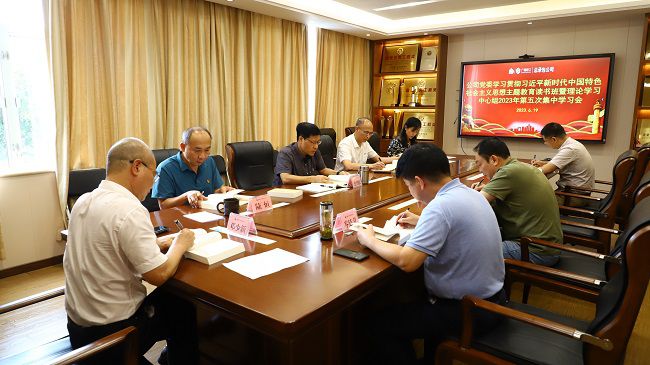 会议现。0图）1.jpg