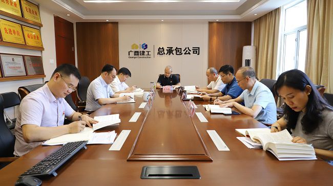 会议现。ńㄍ迹1.jpg