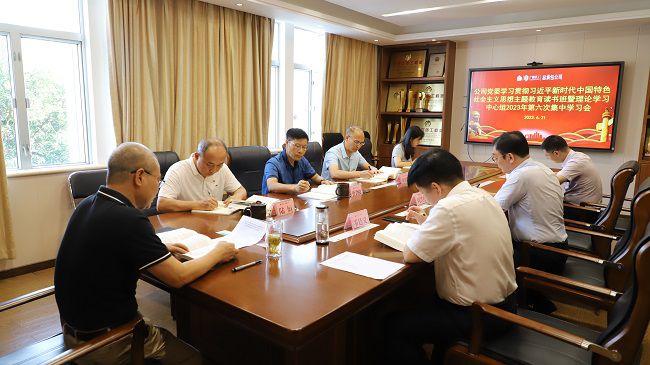会议现。ńㄍ迹.jpg