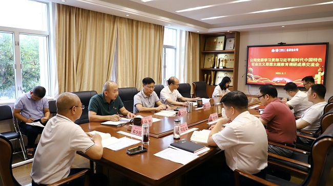 会议现。ńㄍ迹1.jpg