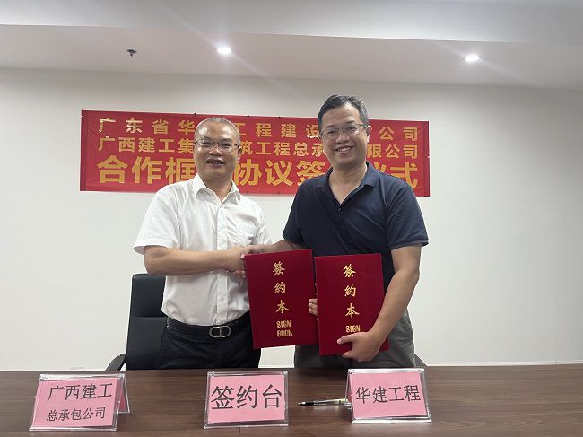 签约现。ńㄍ迹.jpg