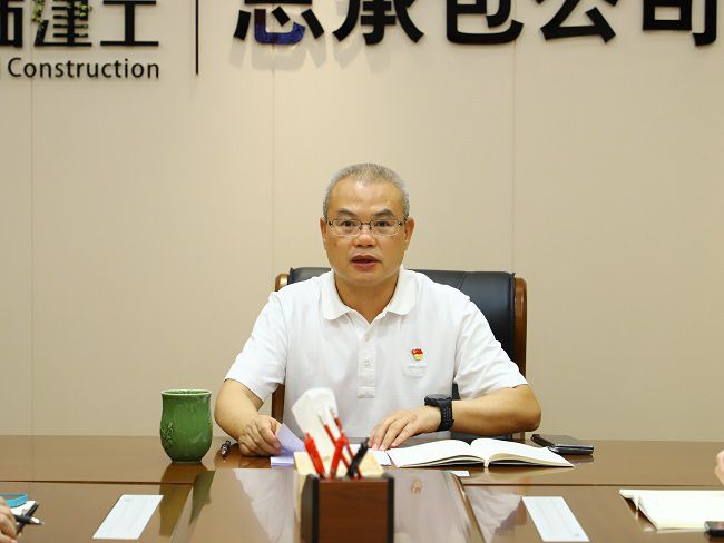 1695600219101636.jpg 邓少新讲话650.jpg