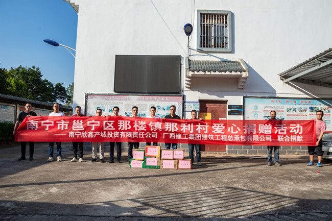捐赠合影。郭奎君摄（建图）.jpg