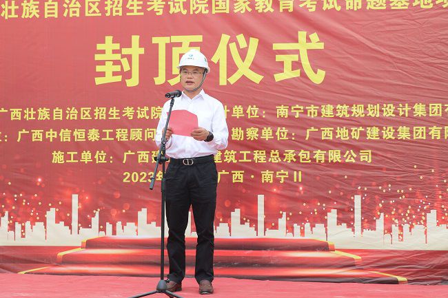 邓少新致辞。王瑾贞 摄（建图）.jpg