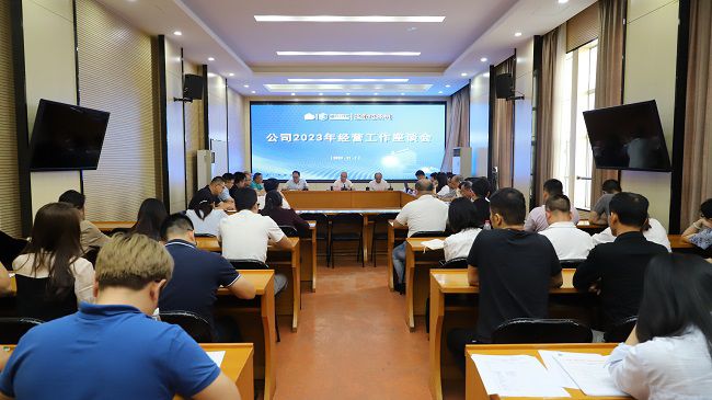 会议现。ńㄍ迹.jpg