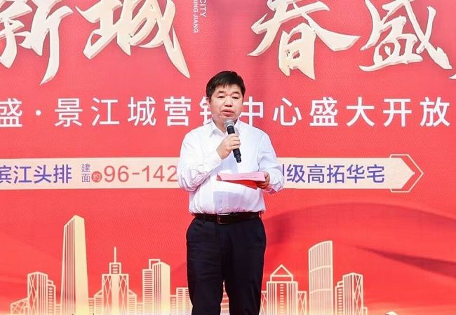 典礼上致辞0000.jpg