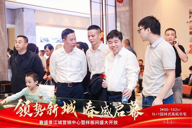 参观营销中心000.jpg