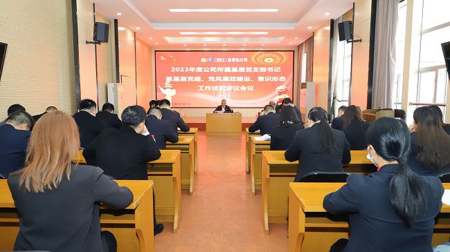 会议现。ńㄍ迹.jpg