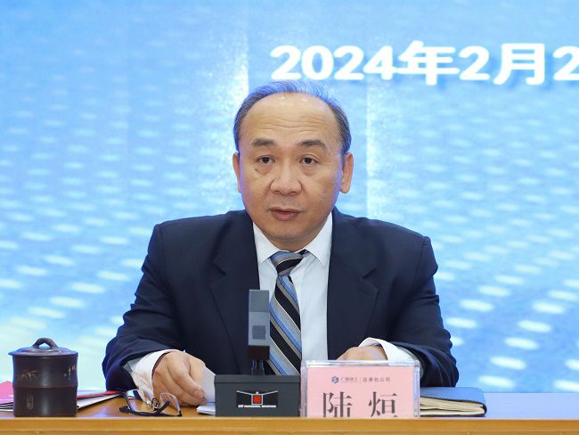 1709169041128966.jpg 陆烜主持 建图.jpg