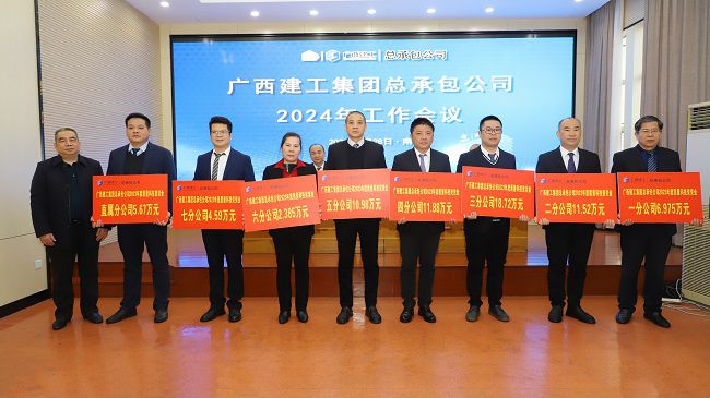 1709169356694446.jpg 陈家坚宣告质量科技奖(建图).jpg