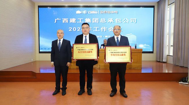 1709169375104855.jpg 1.4邓少新为先进单元颁奖 建图.jpg