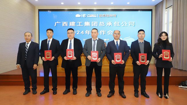 1709169393106615.jpg 1.2陆烜为优良经营治理者颁奖 建图.jpg