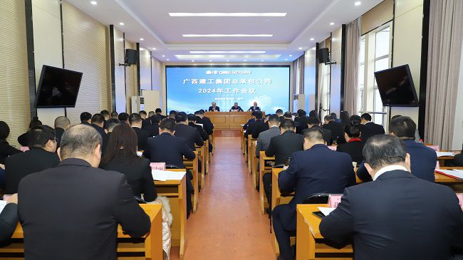 1709169417460913.jpg 会议现场 建图.jpg