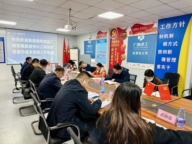 会议现场。莫铠嫣 摄（建图）.jpg