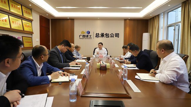 会议现。ńㄍ迹.jpg
