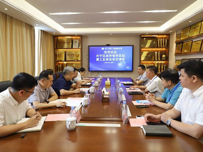 会议现。ńㄍ迹.jpg