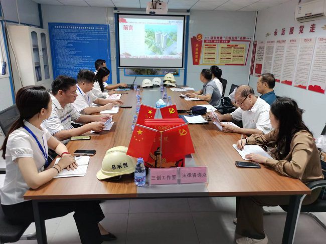 “红色工地”核查会议现场。容芝雅 摄（建图）.jpg