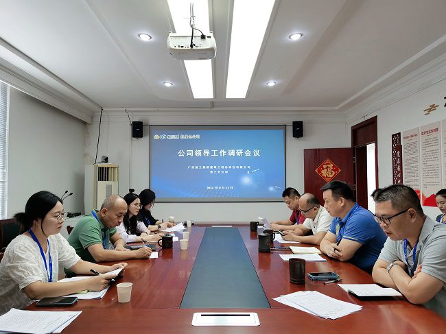 会议现。ㄑ。.jpg