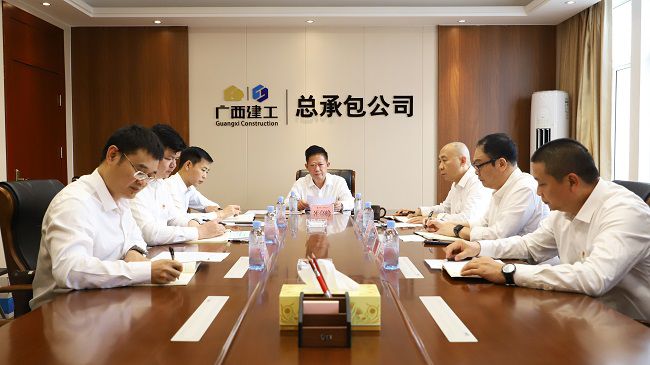 会议现。ńㄍ迹.jpg