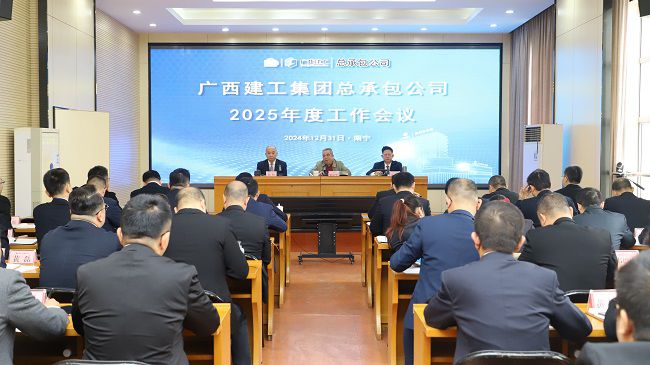 会议现。ńㄍ迹.jpg
