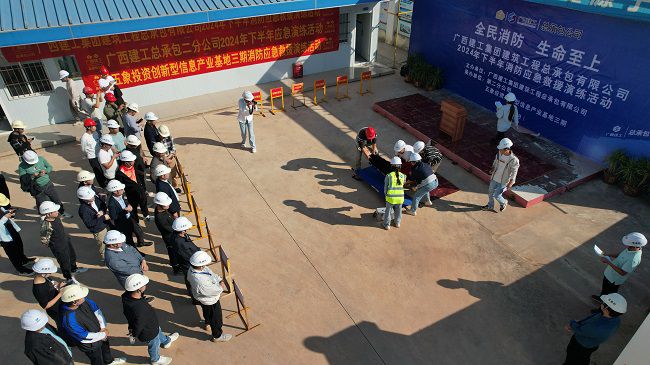 消防演练现场航拍图。蓝川烙摄（建图）.JPG
