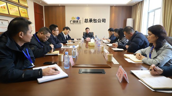 会议现。ńㄍ迹.jpg