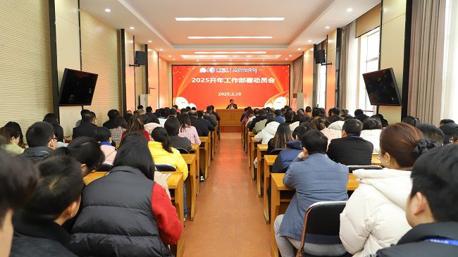 会议现。ńㄍ迹.jpg