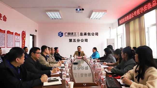 会议现。ńㄍ迹1.jpg