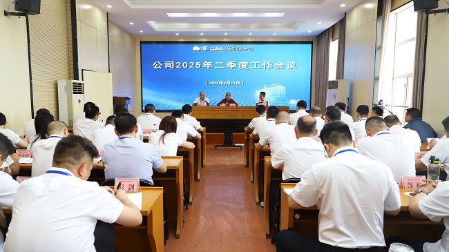 会议现。ńㄍ迹.jpg