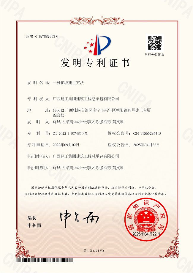 证书（建图）1.jpg