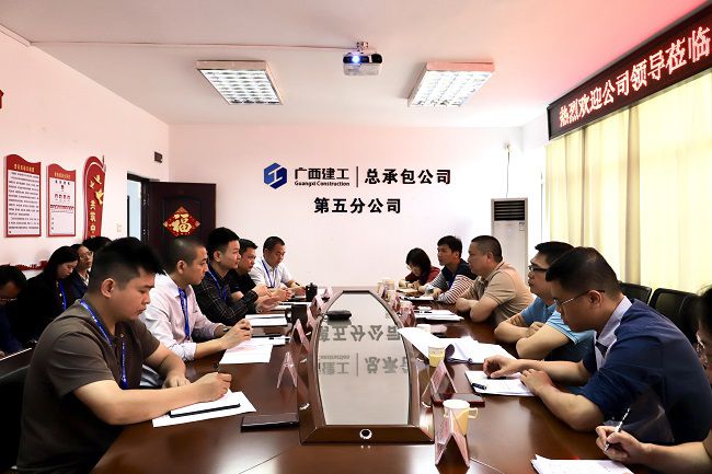 调研会现。ńㄍ迹.jpg