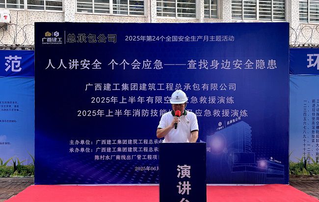骆长光讲话。卢丽君 摄（建图）.jpg