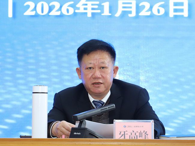 1769473993507947.jpg 牙顶峰讲话 建图.jpg