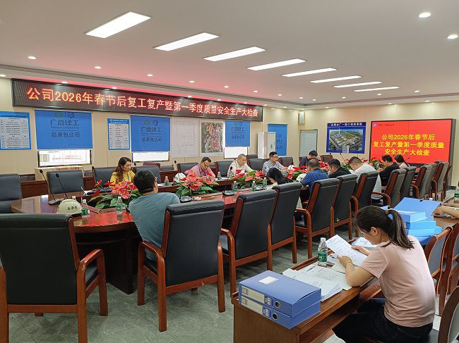查抄反馈会现场。陆勤摄（建图）.jpg