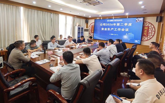 会议现场；谱似 摄（建图）.jpg