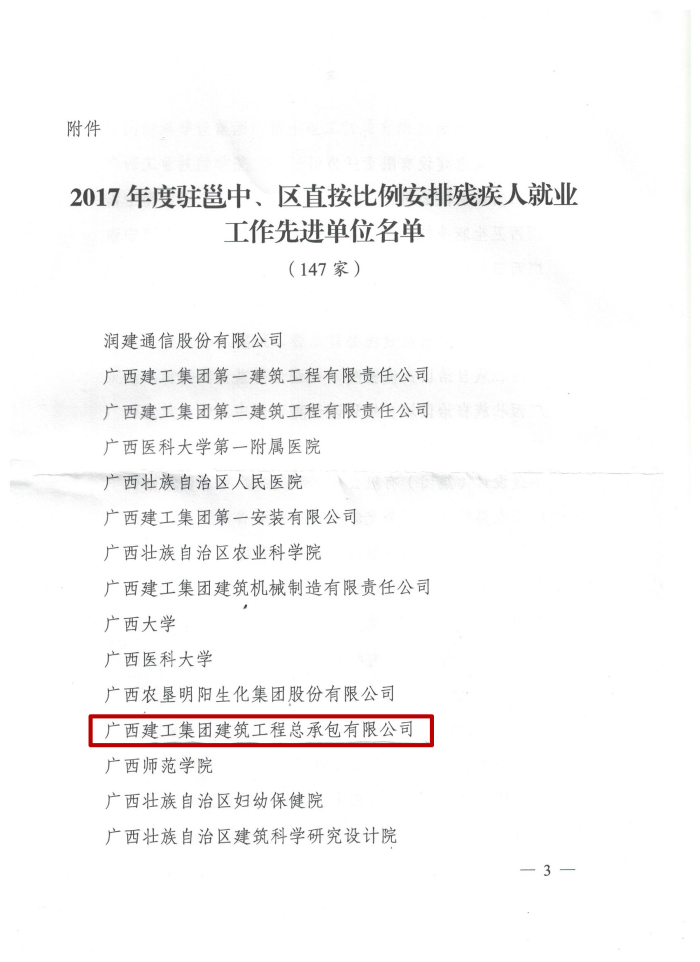 1545896760